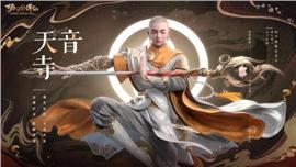 天龙八部私服元宝代码